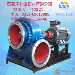 甘肅嘉峪關(guān)300hw 12混流泵規(guī)格