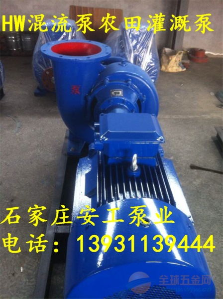 hw混流泵廠家 hw混流泵價(jià)格 hw混流泵參數(shù)