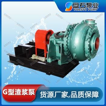 盤石泵業(yè) 回流泵